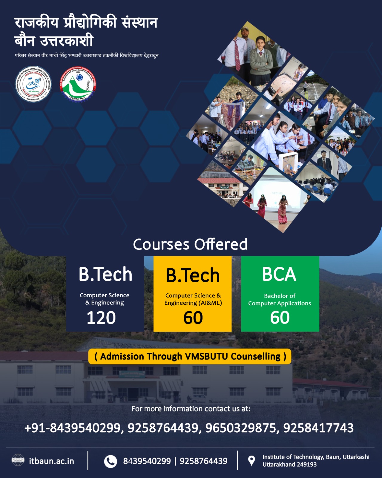 Admission Poster