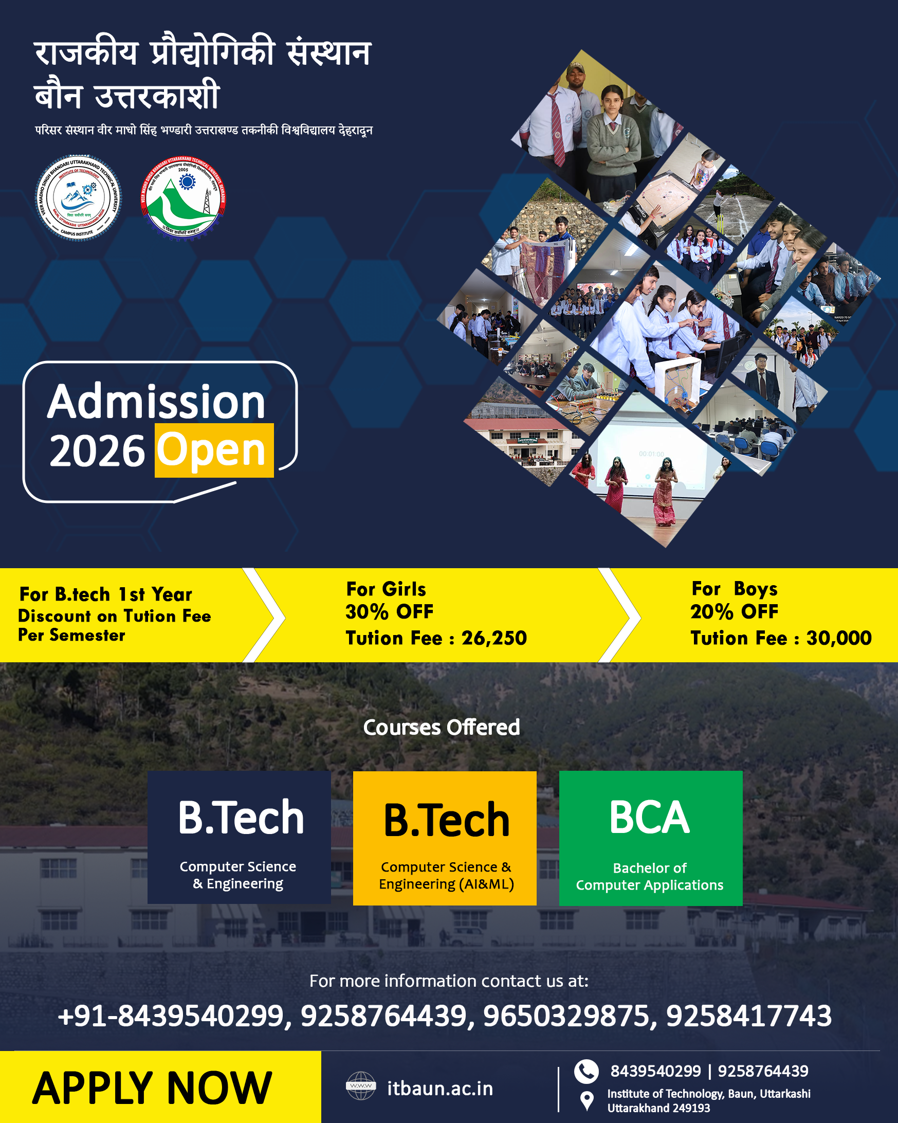 Admission Poster